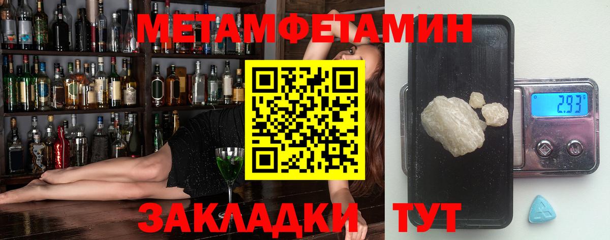Амфетамин 98%  Вход с VPN  Amphetamine  АМФЕТАМИН  Кировск 