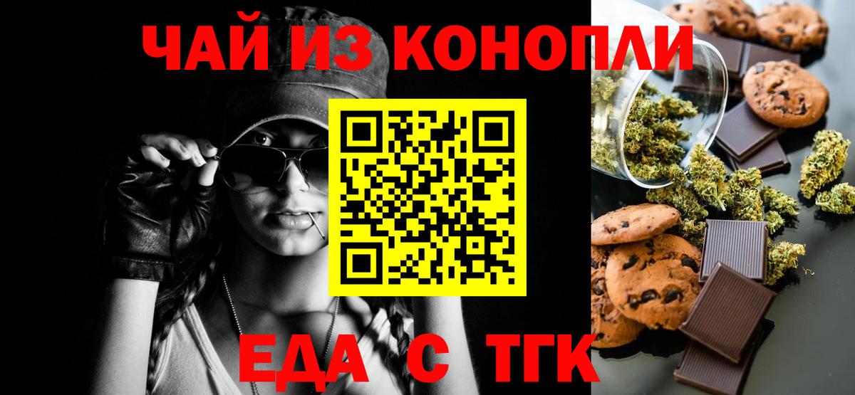 Кировск  Вход с VPN  Мефедрон   АМФЕТАМИН кристаллы  ГАШИШ  Конопля  Экстази  ТГК 