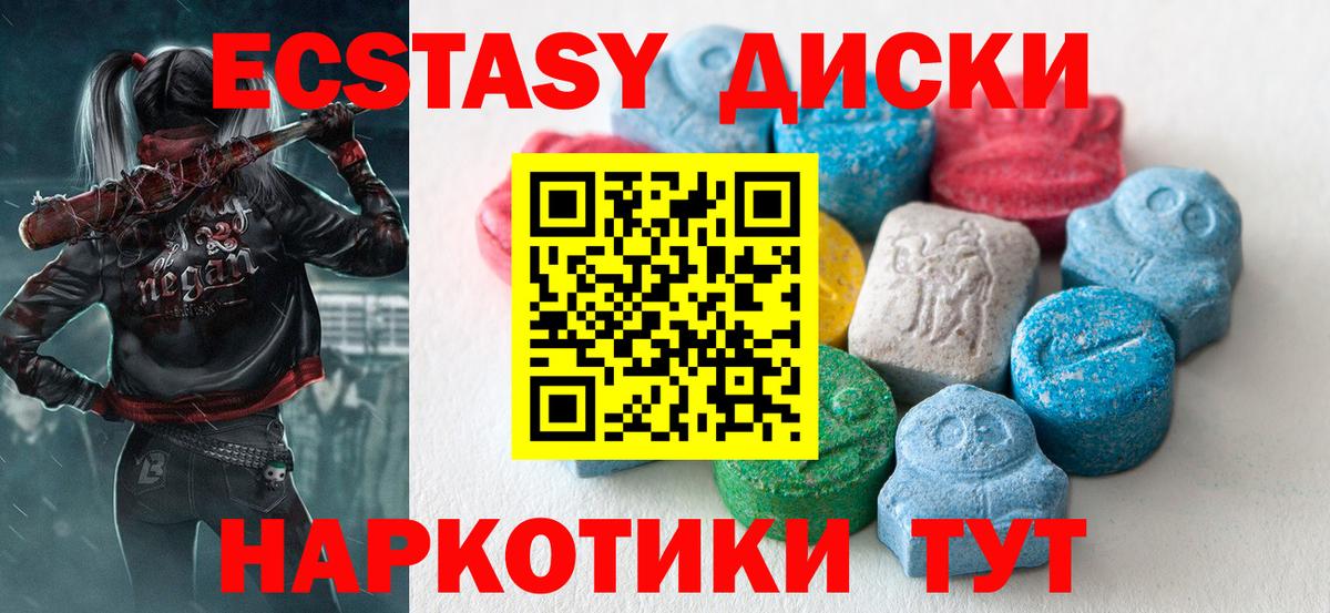 Кировск  мега tor  Вход с VPN  Ecstasy диски  Ecstasy XTC 