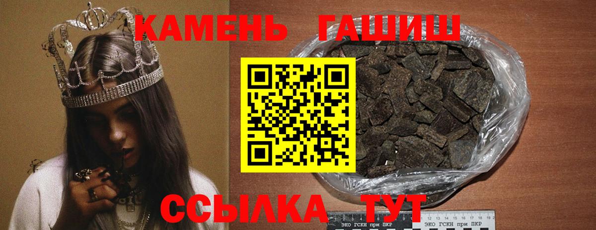 Гашиш 40% ТГК Кировск