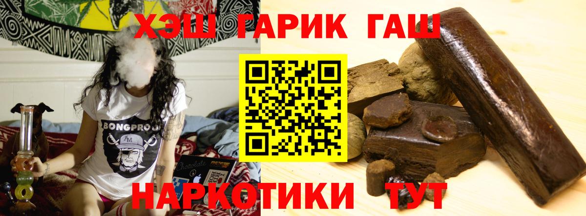 Альфа ПВП Кировск