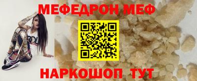 амф Коммунар