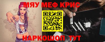 амф Коммунар