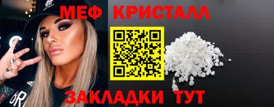 амф Коммунар