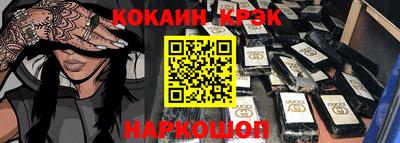 марки nbome Конаково