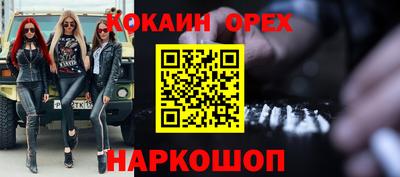мяу мяу мука Краснокаменск