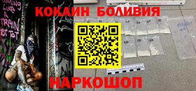 бутират Краснознаменск