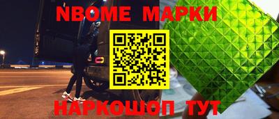 марки lsd Комсомольск-на-Амуре