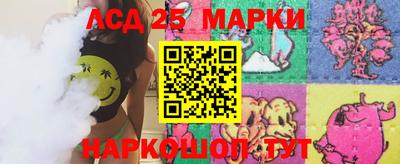 марки nbome Конаково