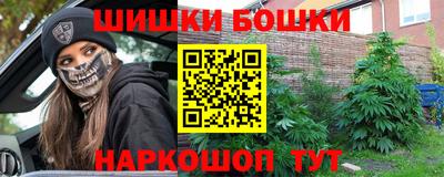 марки nbome Конаково