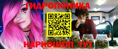 марки nbome Конаково