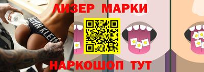 бутират Краснознаменск