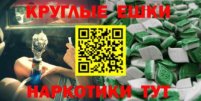 бутират Краснознаменск