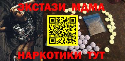 мяу мяу мука Краснокаменск