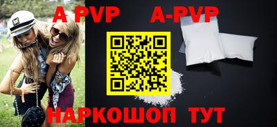 амф Коммунар
