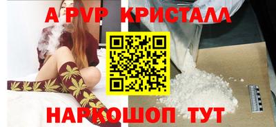 мяу мяу мука Краснокаменск