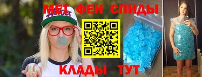 амф Коммунар