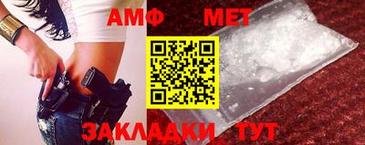 амф Коммунар