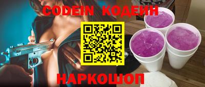 марки nbome Конаково
