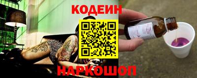 амф Коммунар