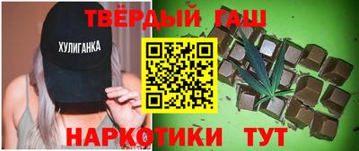 марки nbome Конаково