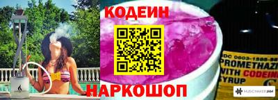 амф Коммунар