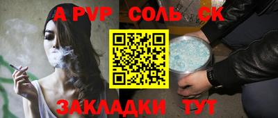 амф Коммунар