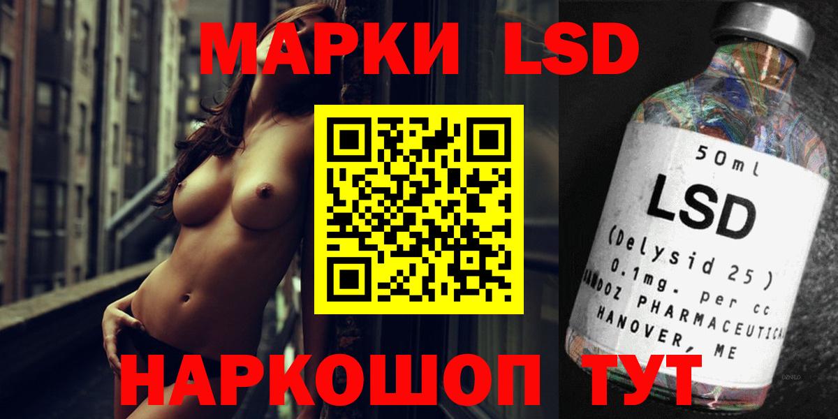 Кировск  LSD-25 экстази  LSD-25 экстази ecstasy  Вход с VPN  LSD-25 экстази ecstasy 