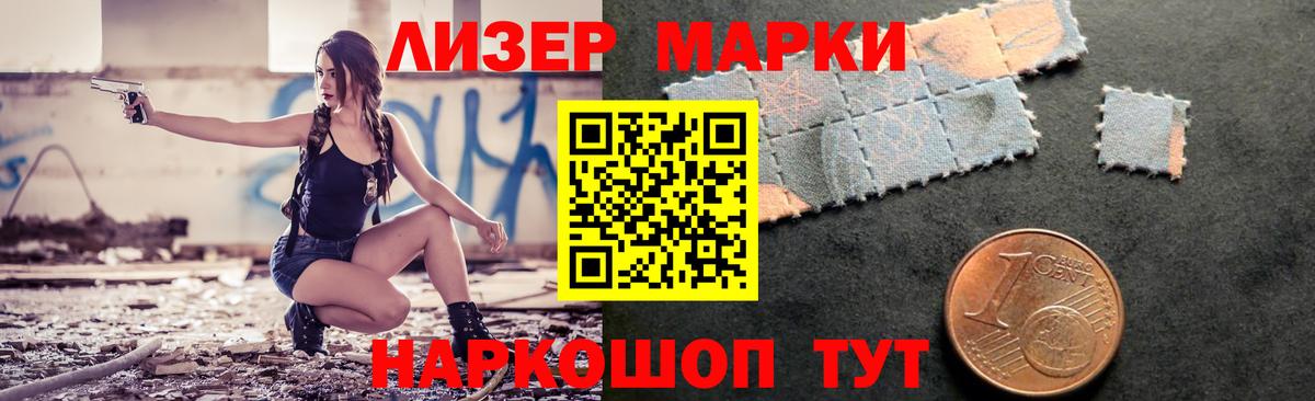 ЛСД экстази кислота Кировск
