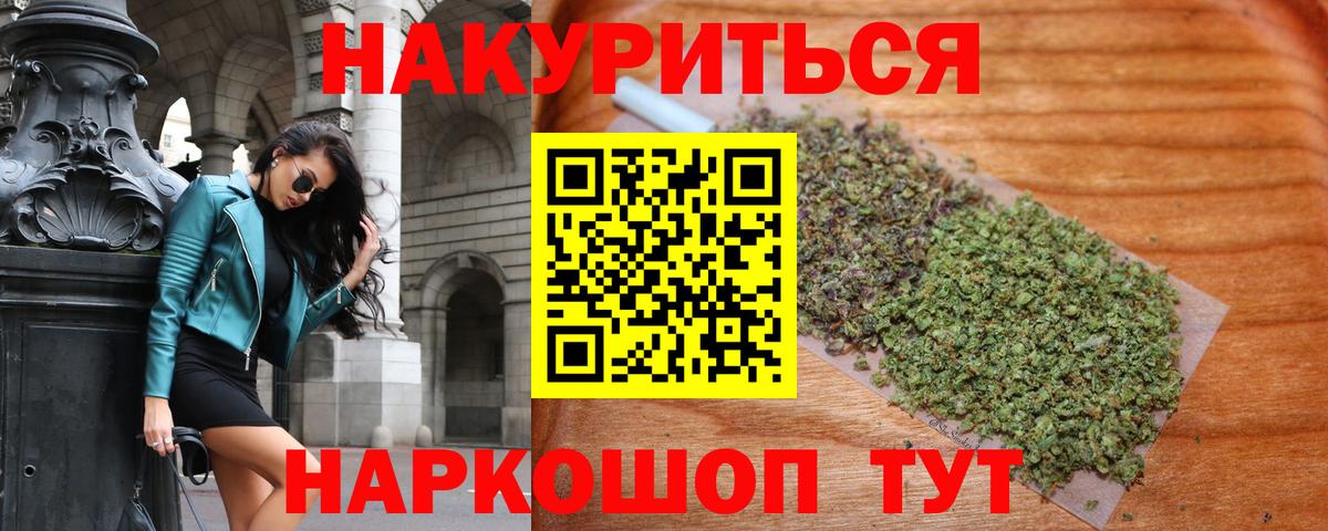 Канабис AK-47  Марихуана ГИДРОПОН  Кировск  Вход с VPN 